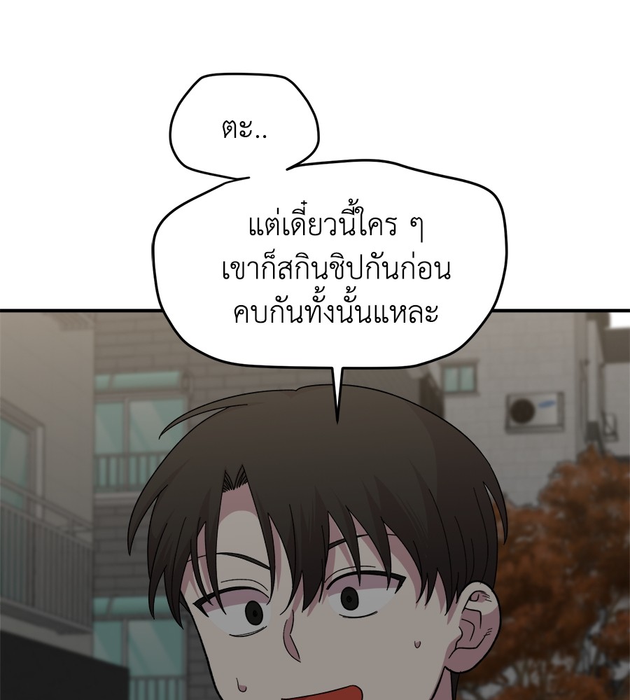 หน้า 172