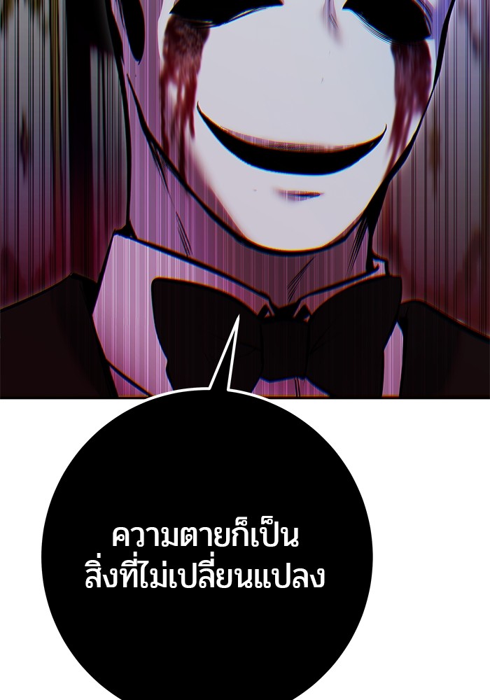หน้า 158