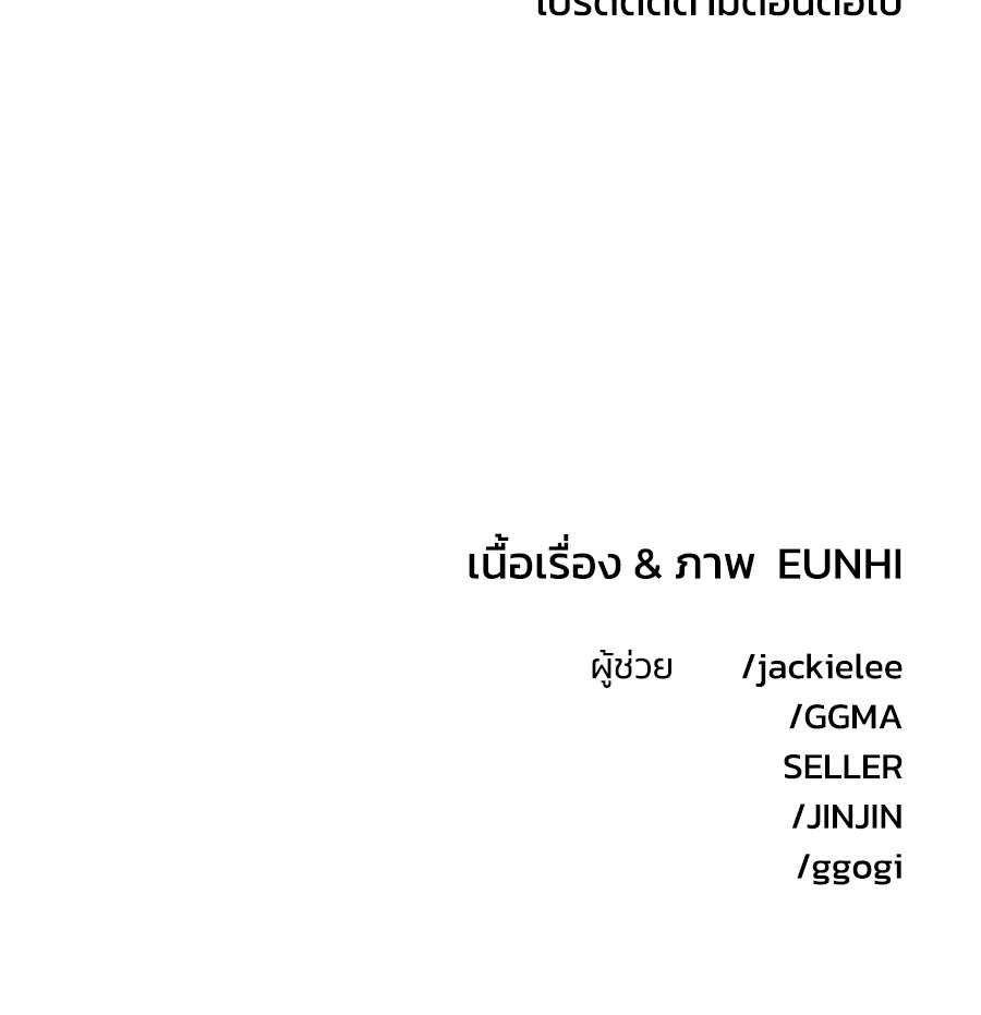 หน้า 138