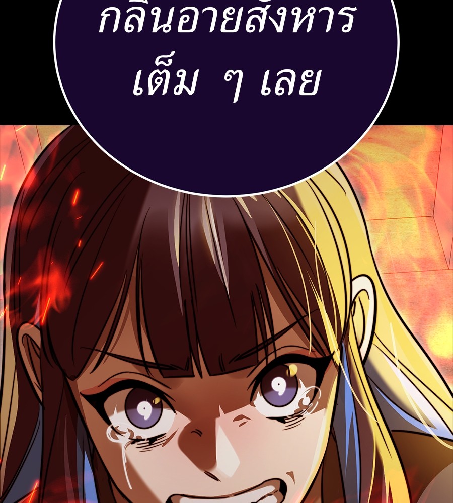 หน้า 195
