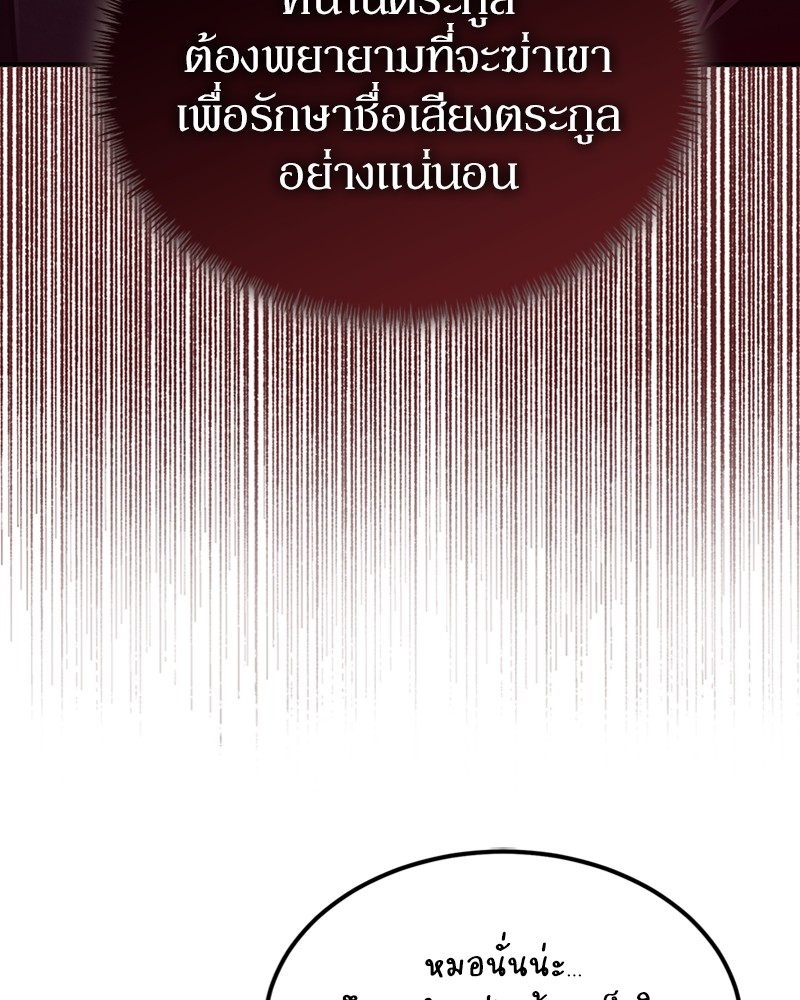 หน้า 112