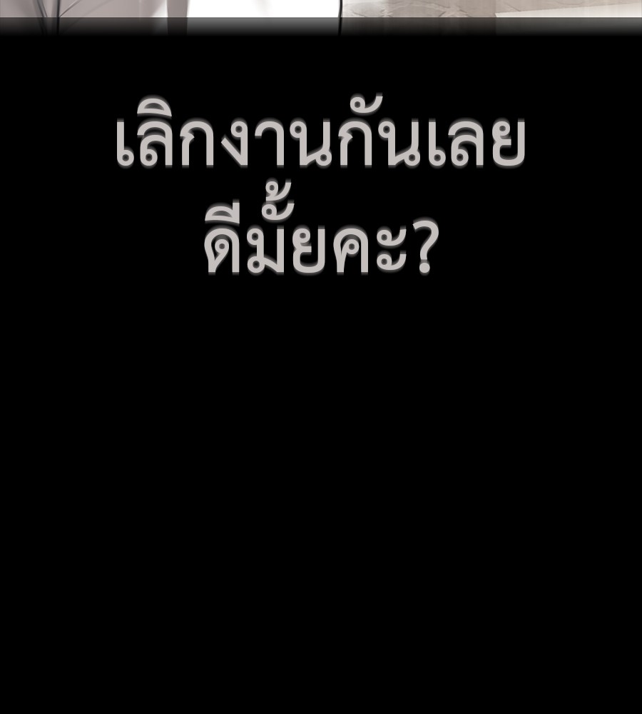 หน้า 155