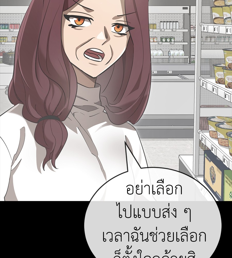 หน้า 198