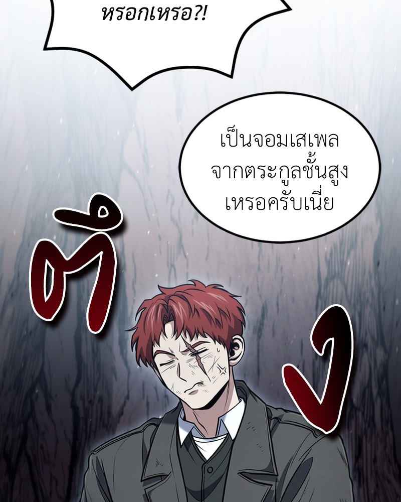 หน้า 80