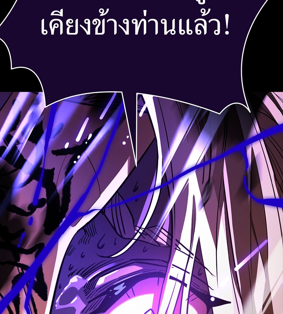 หน้า 116