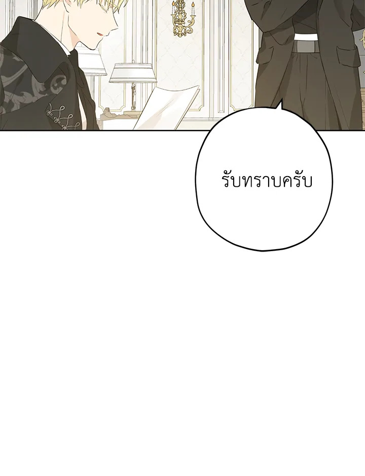 หน้า 71