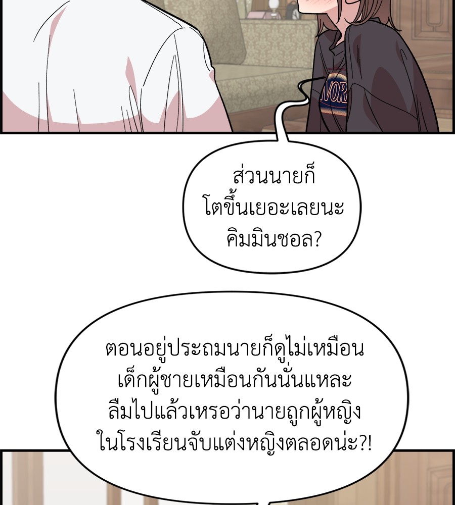 หน้า 57
