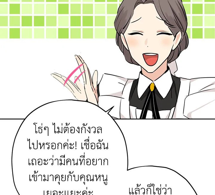 หน้า 103