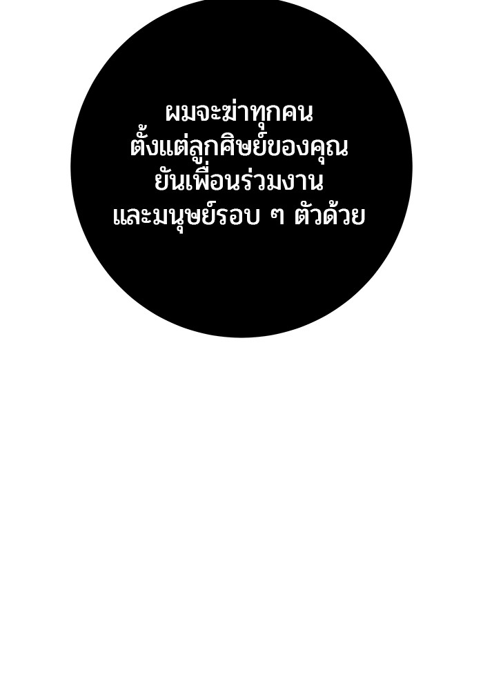 หน้า 101