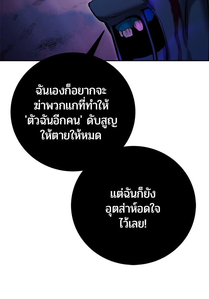 หน้า 76