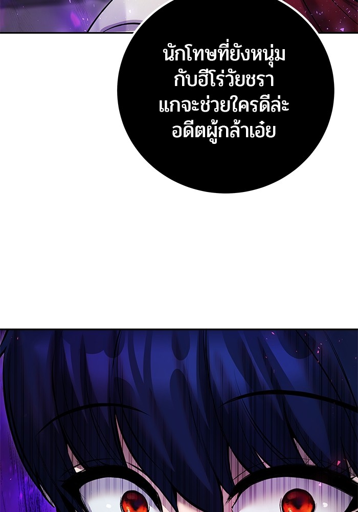 หน้า 84