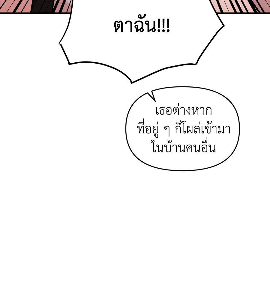 หน้า 110