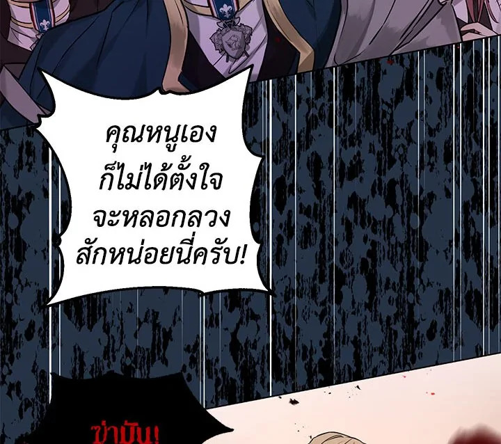 หน้า 122