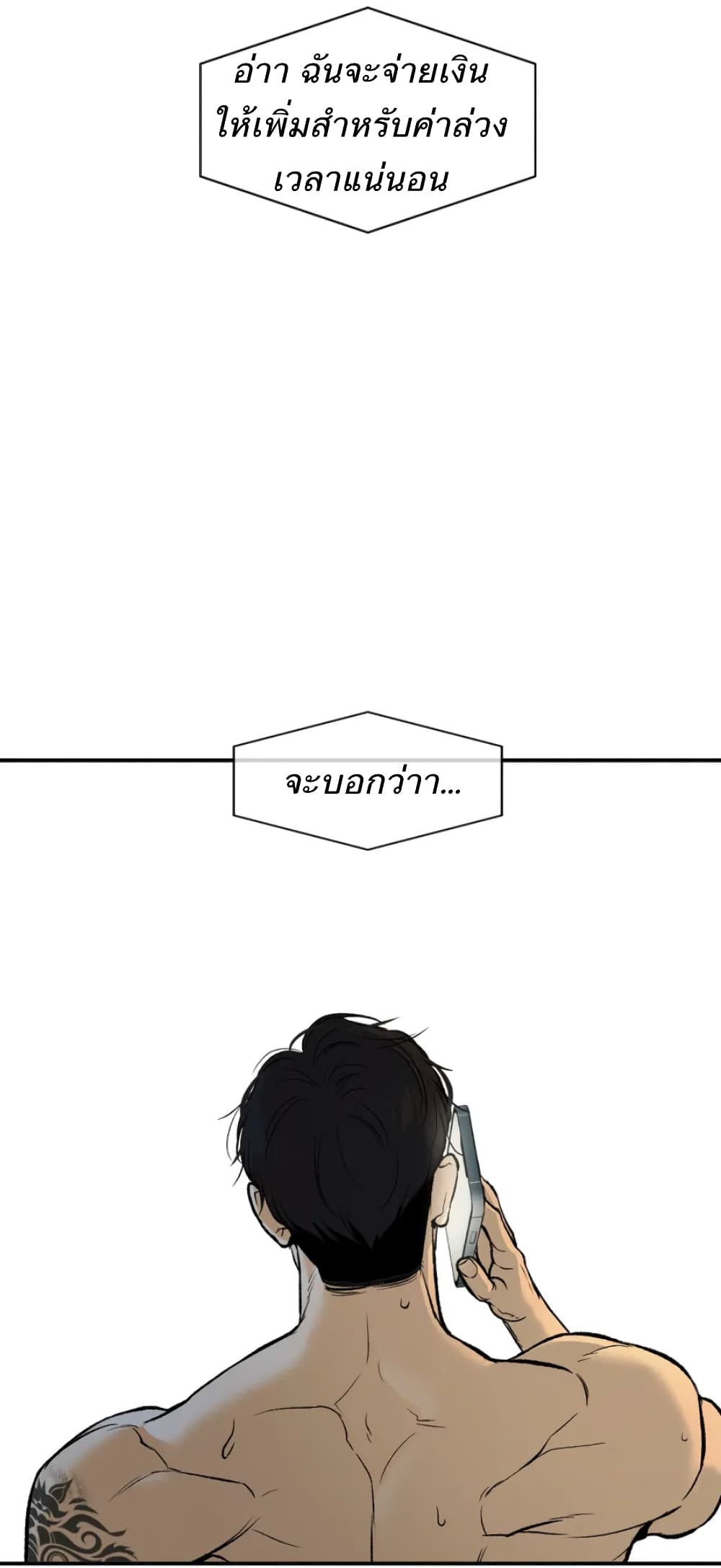 หน้า 57