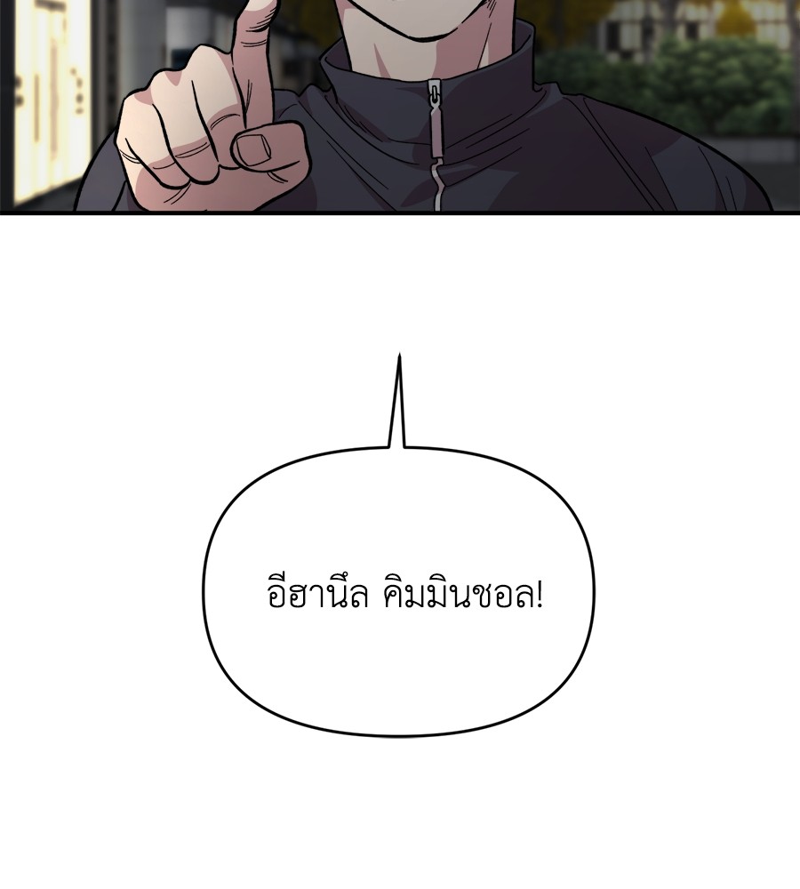 หน้า 154