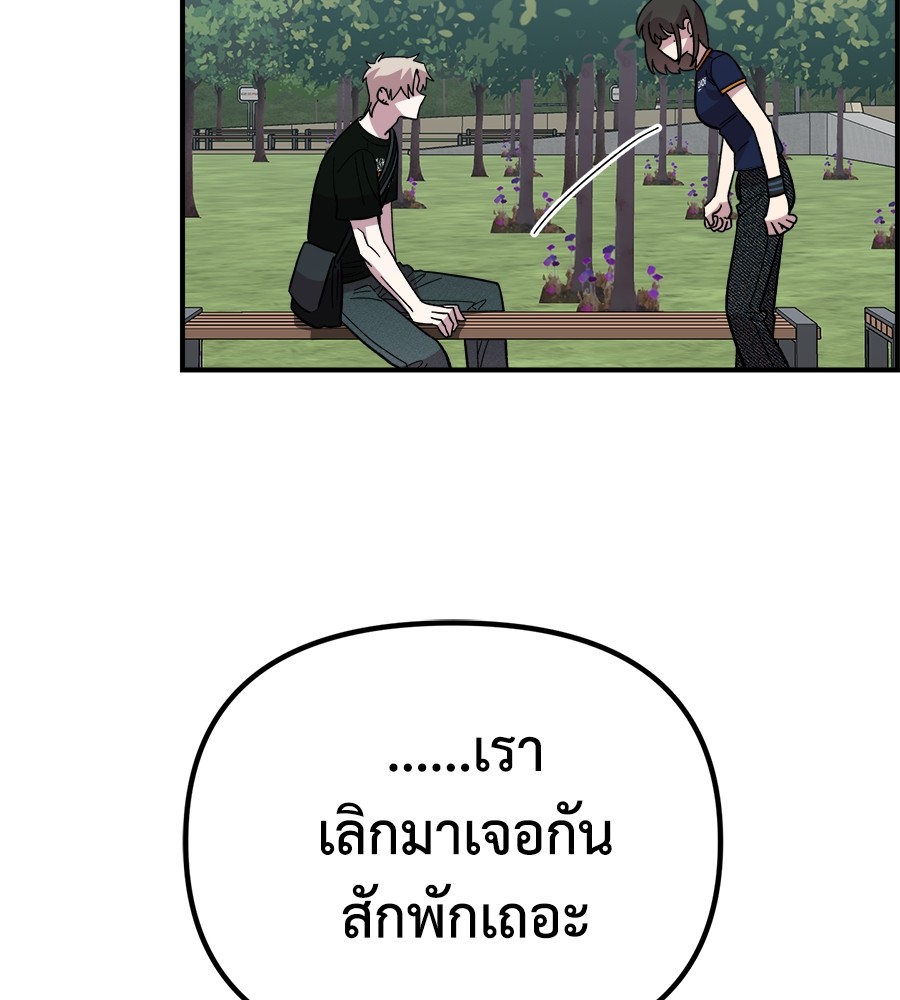 หน้า 124