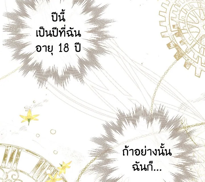 หน้า 82