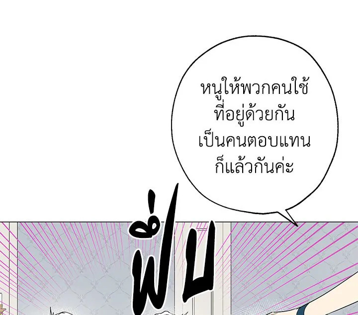หน้า 109