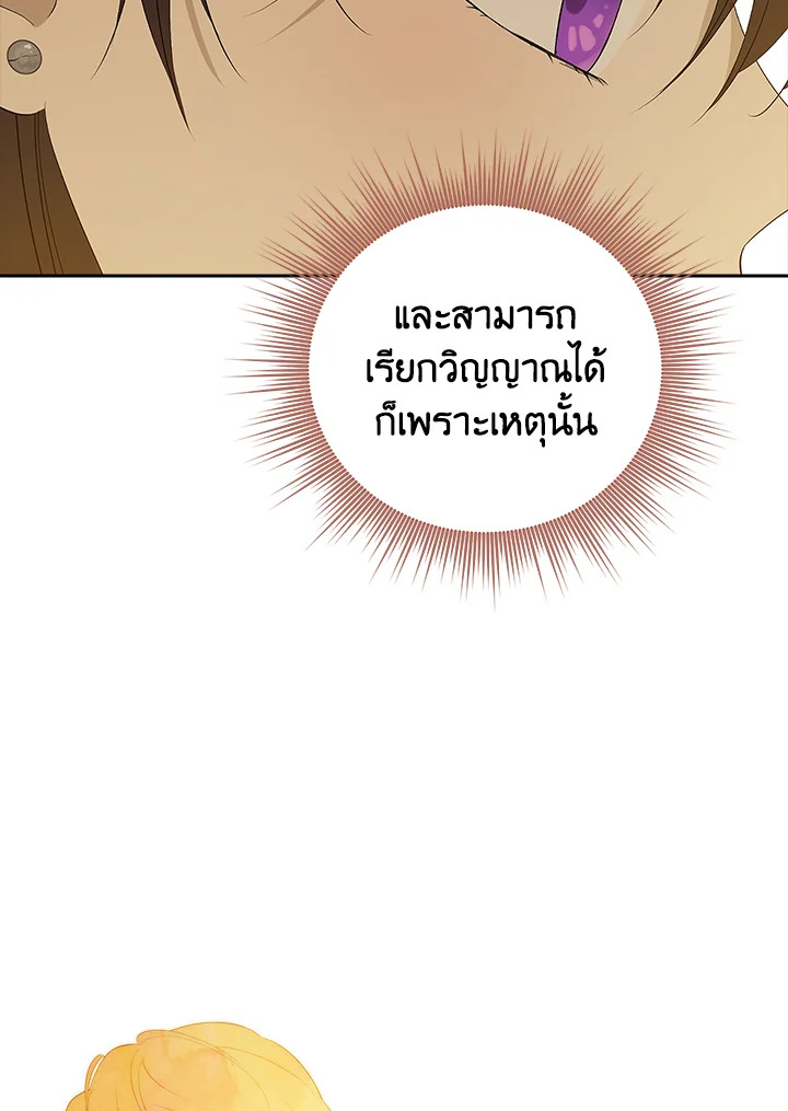 หน้า 79