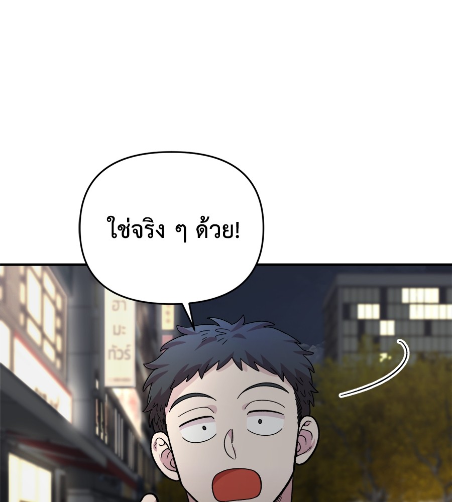 หน้า 153