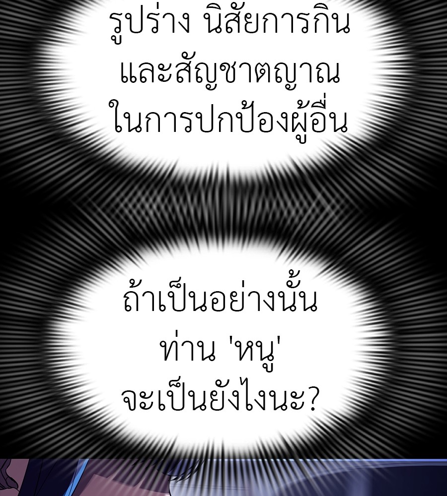 หน้า 109