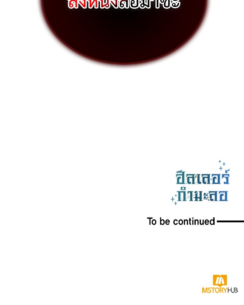 หน้า 131
