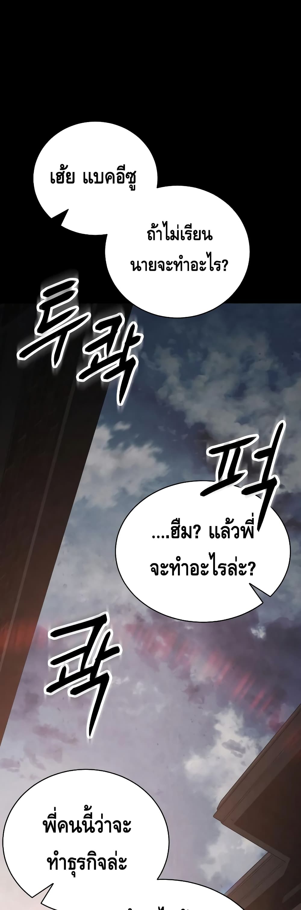 หน้า 80