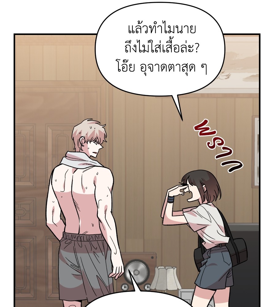 หน้า 111