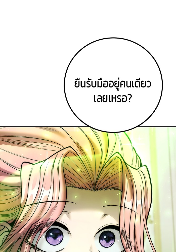 หน้า 165