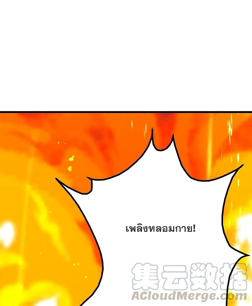 หน้า 34