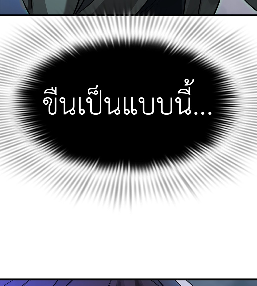 หน้า 173