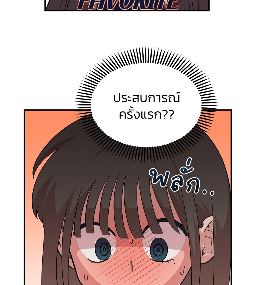 หน้า 104