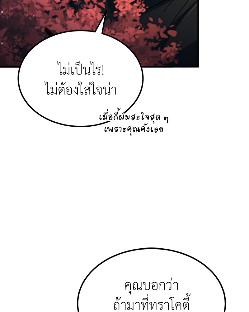 หน้า 133