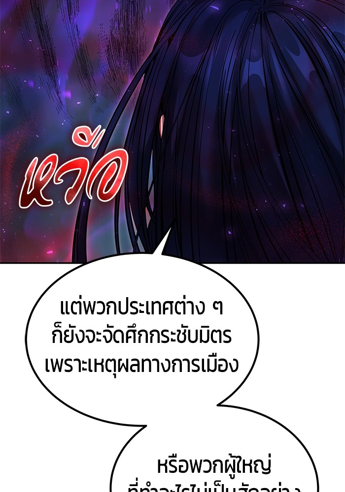 หน้า 144