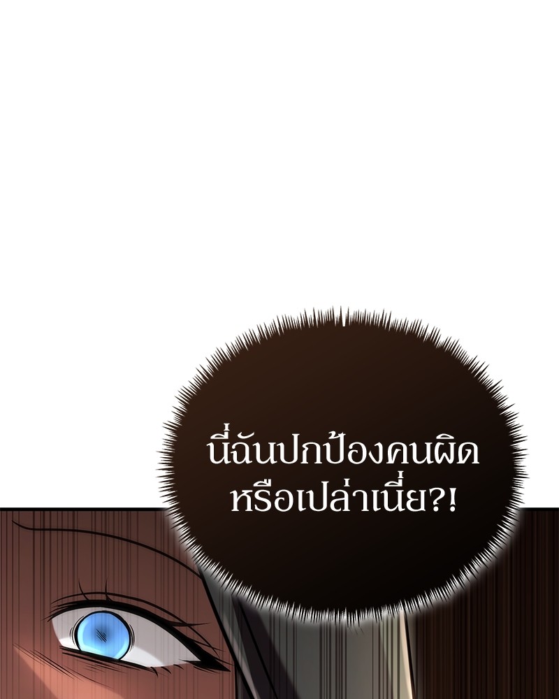 หน้า 86