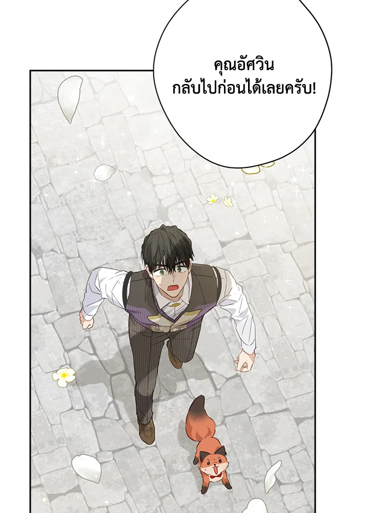 หน้า 115