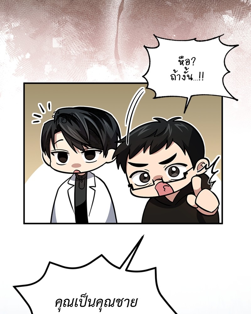 หน้า 79