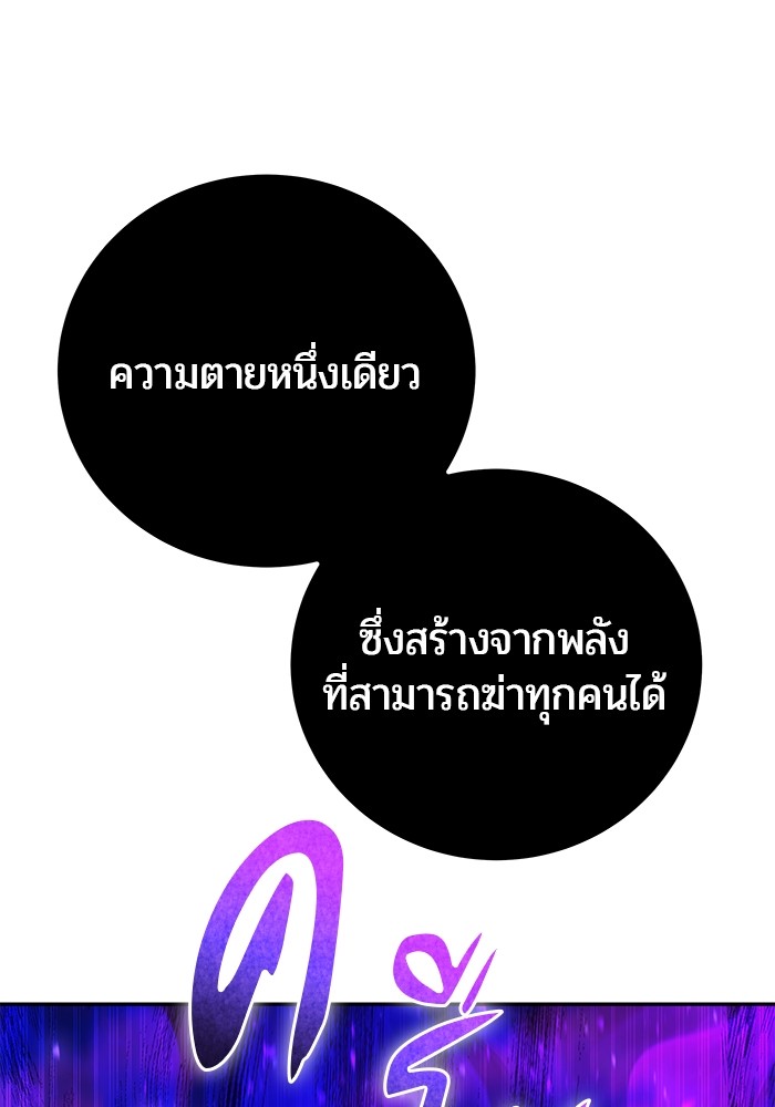 หน้า 127