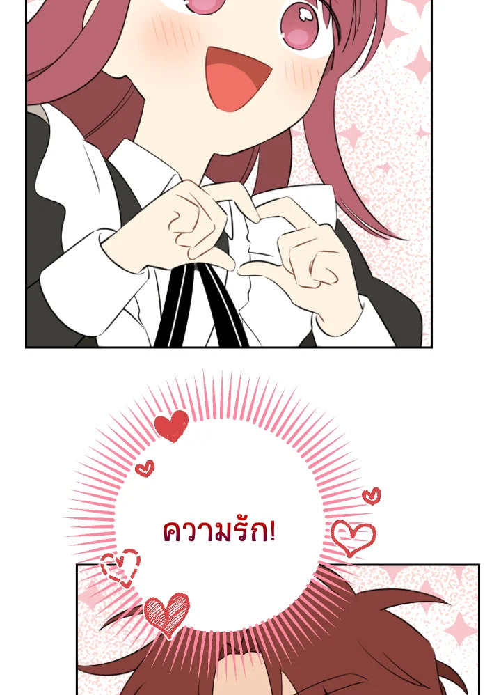 หน้า 85