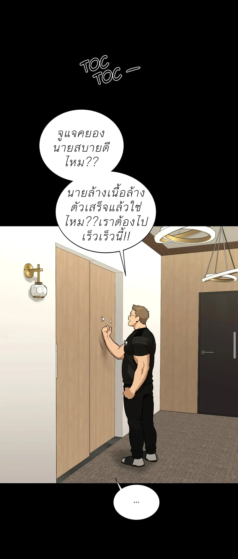 หน้า 44