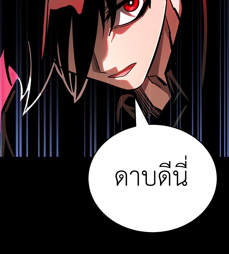 หน้า 141