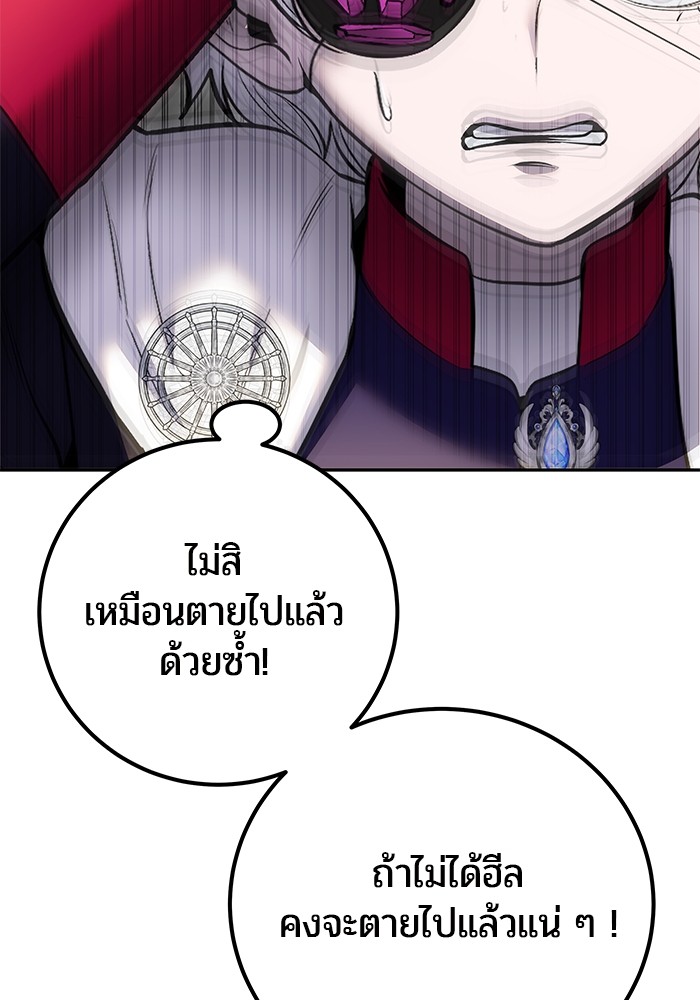 หน้า 90
