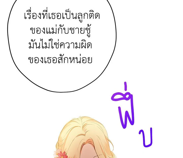 หน้า 109