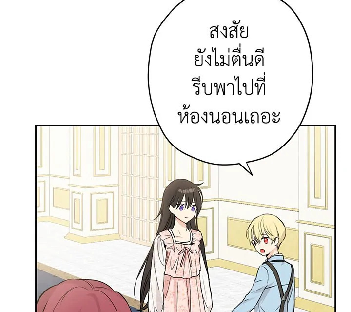 หน้า 73