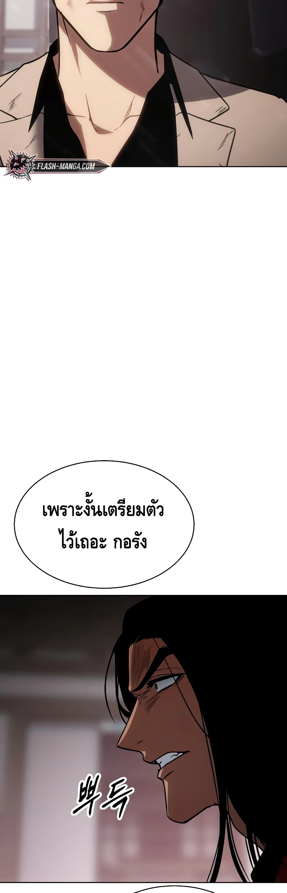 หน้า 83
