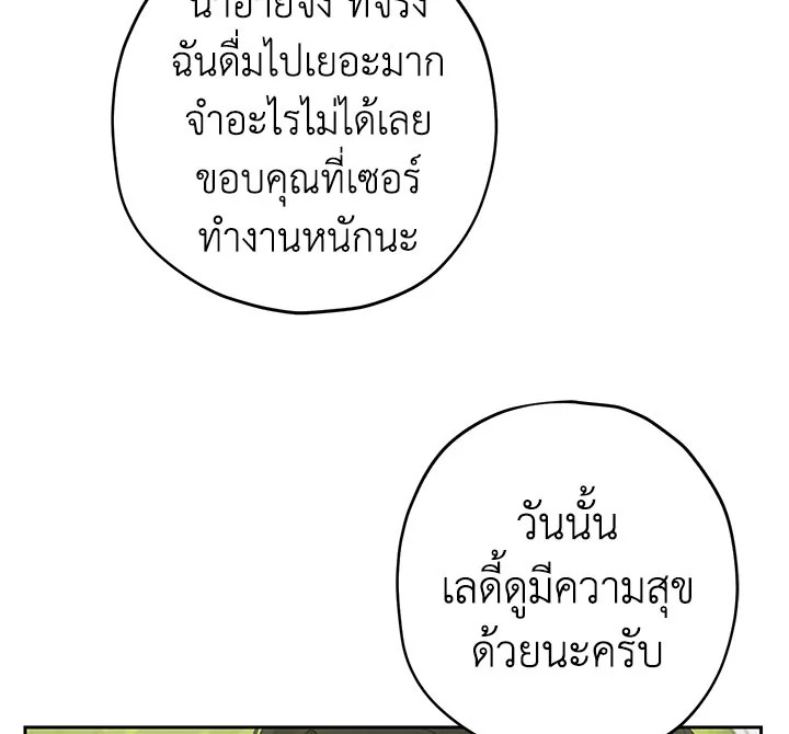 หน้า 121