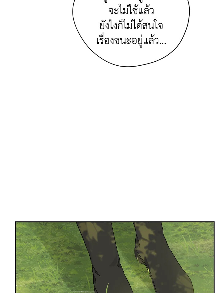 หน้า 80