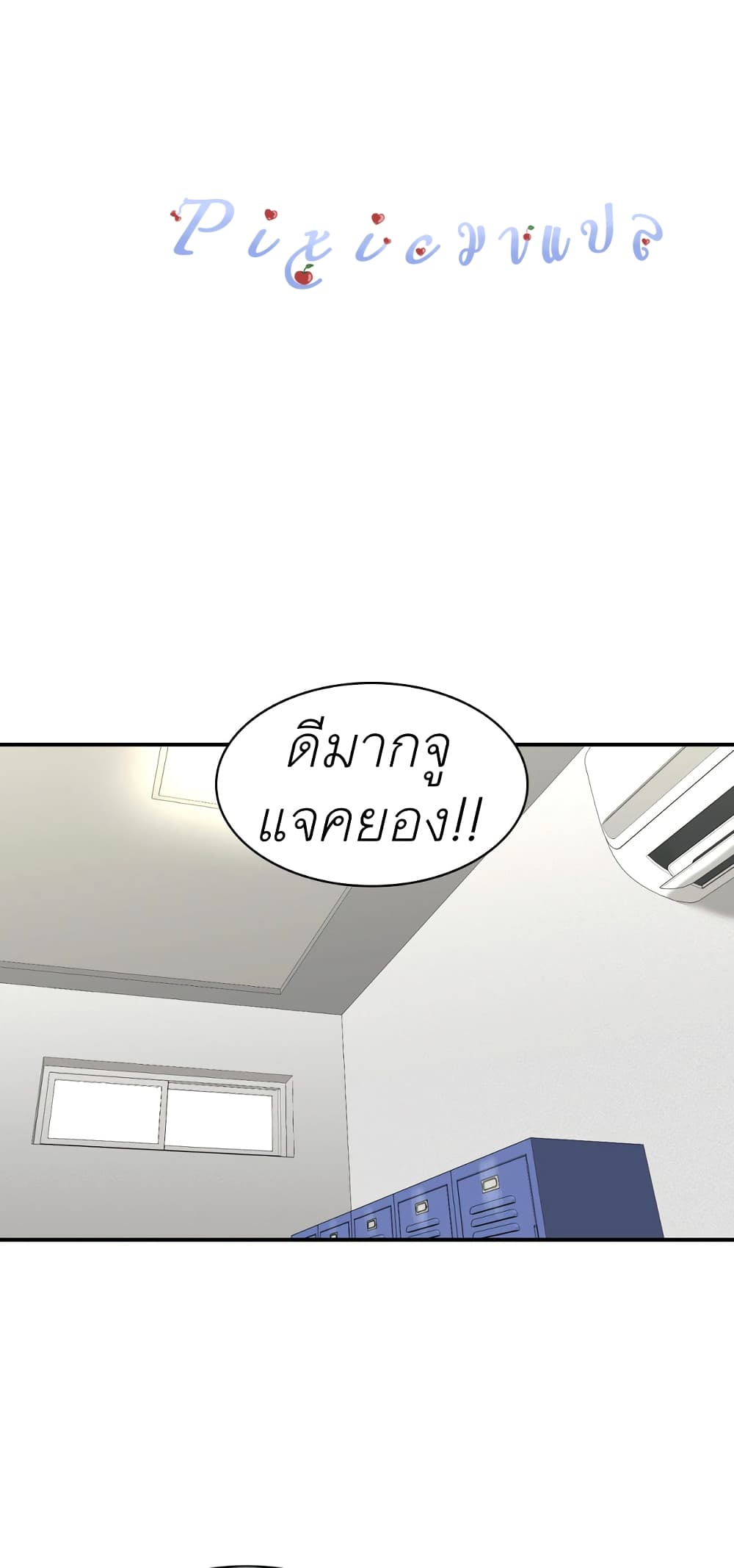 หน้า 75