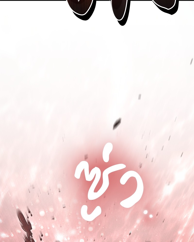 หน้า 88