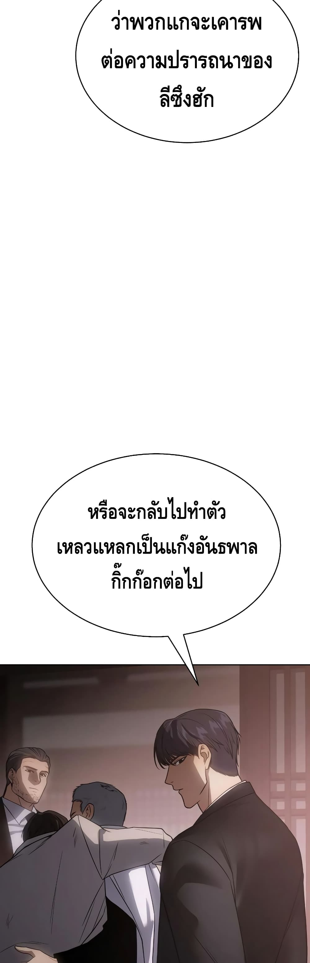 หน้า 86